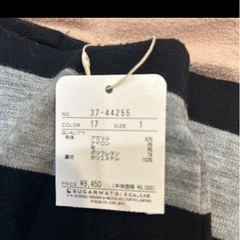 新品未使用STRAWBERRYFIELDSスカートの画像