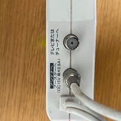 MASPRO オートブースター内蔵地デジアンテナTop Ten TT2Bの画像