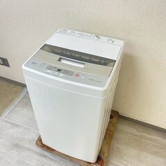 中古家電セット(冷蔵庫 Panasonic 138L 2020年製 NR-B14CW-T 洗濯機 AQUA 4.5kg 2020年製 AQW-S45H(W))の画像
