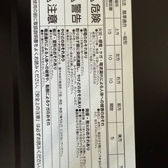 お取引中　アイリスオーヤマ　過熱水蒸気オーブンレンジの画像