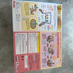 スマート知育　おもちゃ　0歳〜中古品の画像