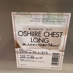 衣装ケース40個の画像