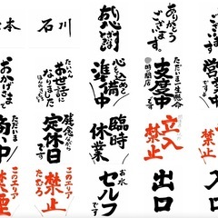 iPad書道教室: 朝の静けさの中で、心を整える時間をの画像