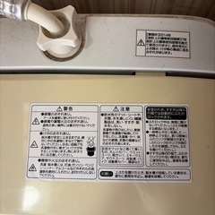 洗濯機　　4.2キロ　の画像
