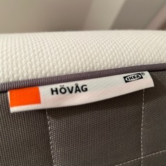 【直接引き渡し限定】マットレス ダブル IKEA HOVAGの画像