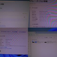【配送出来ます】おまけ付 DELL デスクトップ 一体型 デスクトップパソコン パソコン Inspiron One 2310 Windows11 Pro（近くなら配送も可能です。宅配もお問合せ下さい）の画像