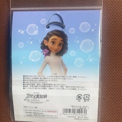 エリアンと魔法の絆キーホルダー🔑の画像