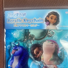 エリアンと魔法の絆キーホルダー🔑の画像