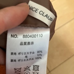ナイスクラップ　スカートの画像