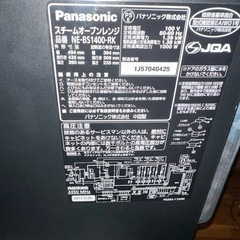 パナソニックスチームオーブンレンジの画像