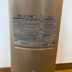 コロナ CORONA 遠赤外暖房機の画像