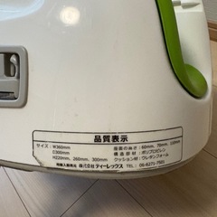 バンボお譲りしますの画像