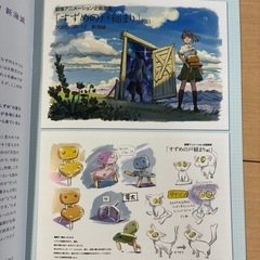 新海誠本、進撃の巨人リヴァイの画像