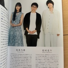 新海誠本、進撃の巨人リヴァイの画像