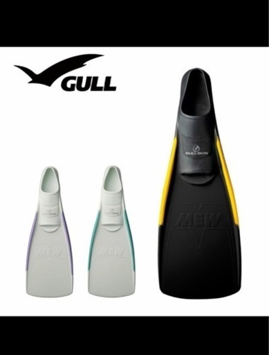 gullのスーパーソフトミュー