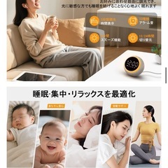 決定】目覚まし時計 の画像