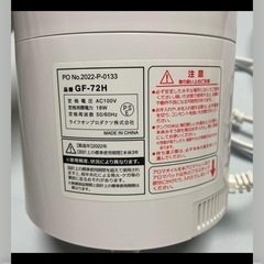 アロマ超音波式加湿器の画像