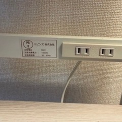 レンジラックの画像