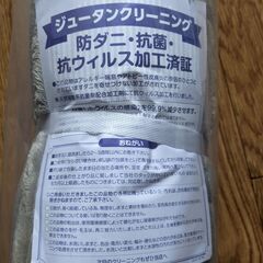 ラグマット(130×190cm)の画像