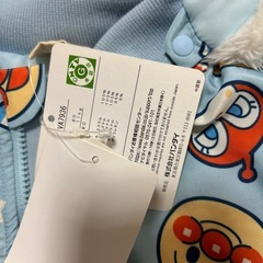 アンパンマン 青色 アウターの画像