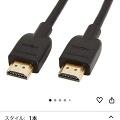 PCケーブルの画像