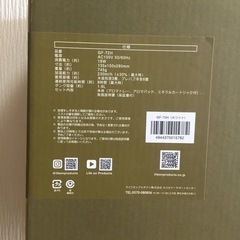 アロマ超音波式加湿器の画像