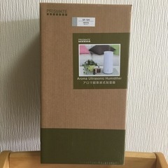 アロマ超音波式加湿器の画像