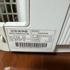 空気清浄機の画像