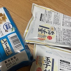 お粥と冷麺の画像