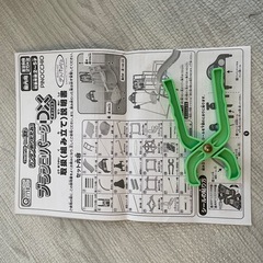 アンパンマン ブランコパークDXの画像