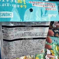 新品チャムス保冷剤４個セットの画像