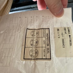 【至急】シングルベッド及びベッドフレームの画像