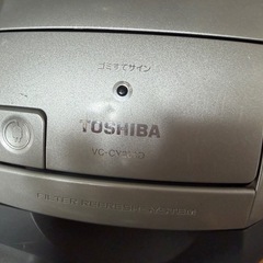 そうじき掃除機の画像