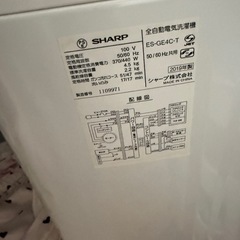 【手渡し限定】2019年製 SHARP 洗濯機 4.5kg ES-GE4C-T 練馬区の画像