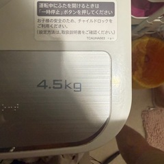 【手渡し限定】2019年製 SHARP 洗濯機 4.5kg ES-GE4C-T 練馬区の画像