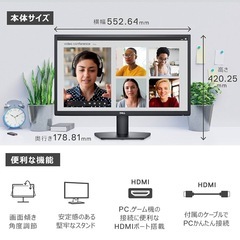 Dell SE2422H 23.8インチ モニター ディスプレイの画像