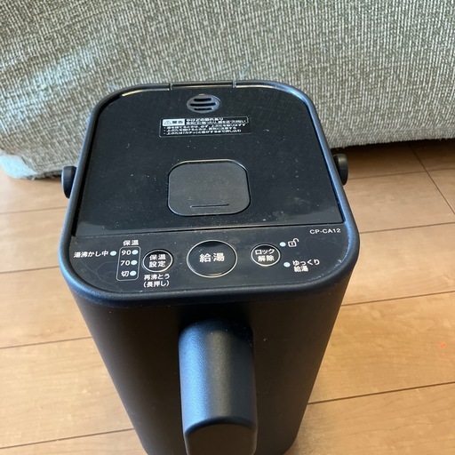 stan 電気ポット　CP-CA12