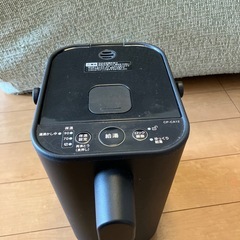 stan 電気ポット　CP-CA12の画像