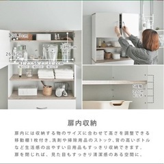 キッチンラック/ランドリーラックの画像