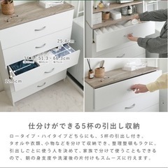 キッチンラック/ランドリーラックの画像