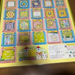 ボードゲーム　21種類の画像