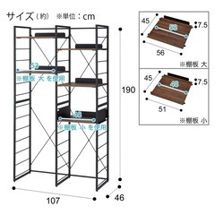 ニトリ　家電ラック　TA001 ブラックの画像