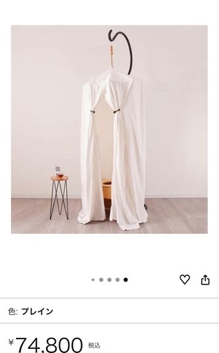 ハーブテント　支柱　テント　傘　鍋　テーブル　椅子　セット