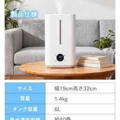 加湿器 6L 大容量 ハイブリッド加湿器 4重除菌 次亜塩素酸水対応の画像