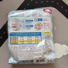 パンツタイプオムツ　ビッグサイズ　46枚の画像