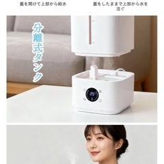 加湿器 6L 大容量 ハイブリッド加湿器 4重除菌 次亜塩素酸水対応の画像