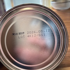 赤ちゃん粉ミルク300g新品未開封　巌根駅近辺で直接受け取り限定の画像