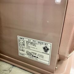 🧡CORONA🧡コロナ🧡石油ファンヒーター🧡2018年製🧡FH-M2518Y🧡No.6770🧡の画像