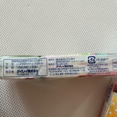 ポケットティッシュ　ティッシュ　ティシュ　鬼滅の刃の画像