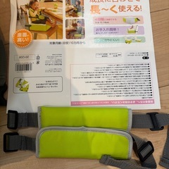 リッチェル　ごきげんお食事クッションの画像